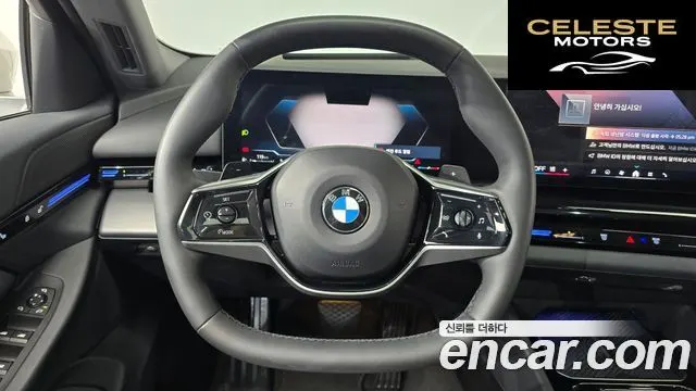 BMW Série 5 (G60) 520i 2024 — photo 18 sur 40