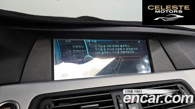 BMW Série 5 (F10) 520d 2011 — photo 15 sur 20