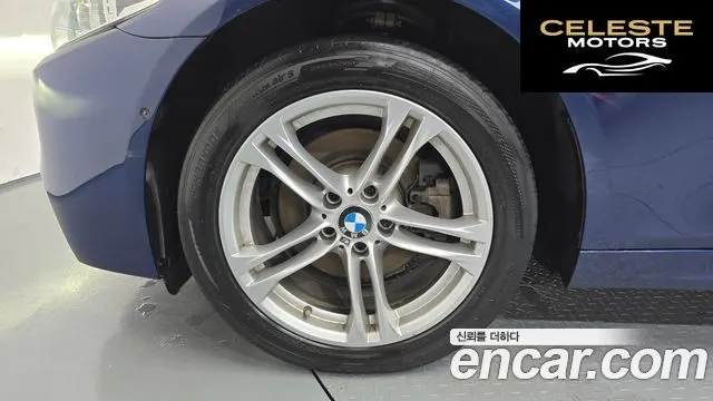 BMW Série 5 (F10) 520d M Aéro Dynamic 2016 — photo 5 sur 20