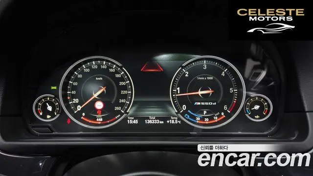 BMW Série 5 (F10) 520d M Aéro Dynamic 2016 — photo 8 sur 20