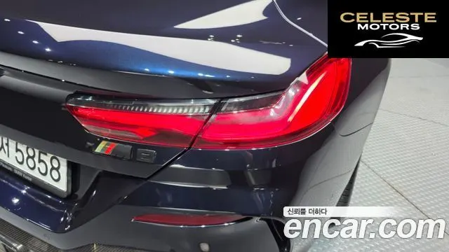 BMW Série 8 (G15) 840i xDrive M Sport Coupé 2022 — photo 8 sur 42