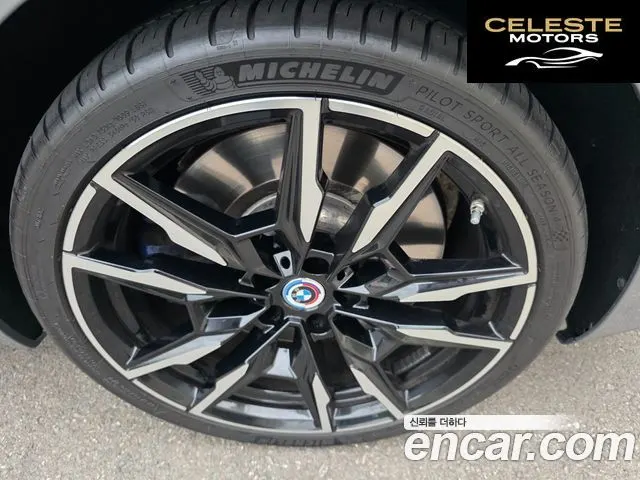 BMW Série 8 (G15) M850i xDrive Gran Coupé 2023 — photo 11 sur 20