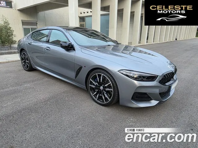 BMW Série 8 (G15) M850i xDrive Gran Coupé 2023 — photo 14 sur 20
