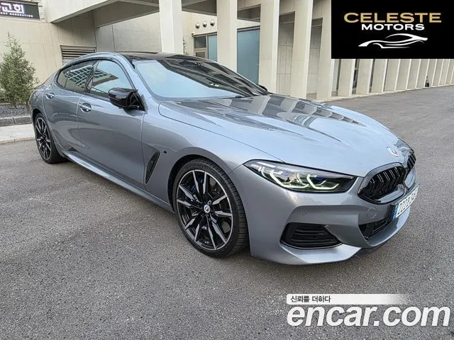 BMW Série 8 (G15) M850i xDrive Gran Coupé 2023 — photo 2 sur 20