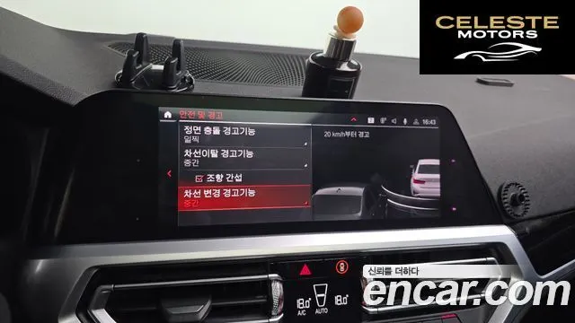 BMW Série 3 (G20) 320d 2019 — photo 15 sur 20