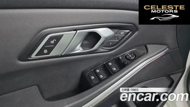 BMW Série 3 (G20) 320d 2019 — photo 16 sur 20