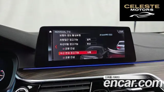 BMW Série 5 (G30) 520d xDrive Luxury Plus 2019 — photo 22 sur 35