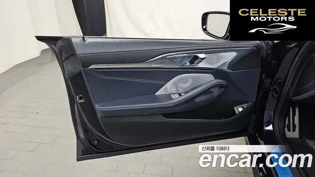 BMW Série 8 (G15) 840i xDrive M Sport Gran Coupé 2021 — photo 14 sur 31
