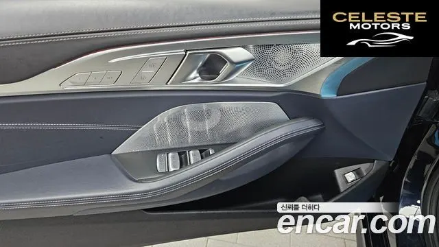 BMW Série 8 (G15) 840i xDrive M Sport Gran Coupé 2021 — photo 23 sur 31