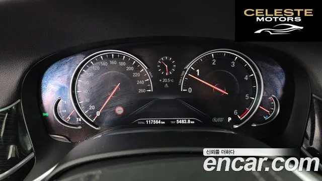 BMW Série 7 (G11) 730Ld xDrive M Sport 2018 — photo 11 sur 35