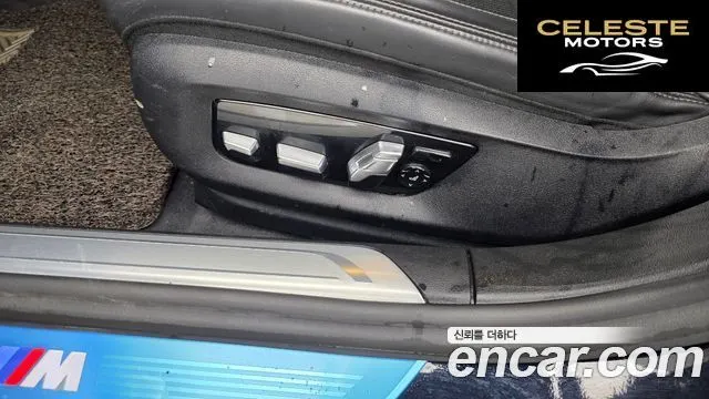 BMW Série 7 (G11) 730Ld xDrive M Sport 2018 — photo 32 sur 35
