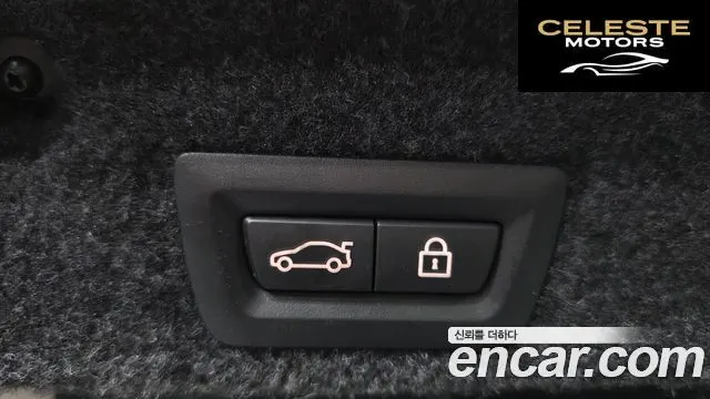 BMW Série 5 (F10) 520d Luxury 2014 — photo 20 sur 20