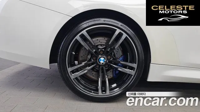 BMW M4 (F82) M4 Coupé 2015 — photo 5 sur 20