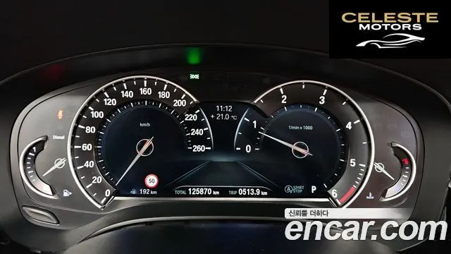 BMW Série 5 (G30) 520d Luxury Spécial Edition 2018 — photo 8 sur 20