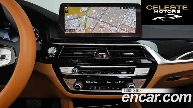 BMW Série 5 (G30) 520i Luxury 2022 — photo 14 sur 20