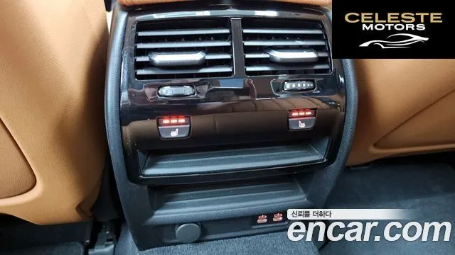 BMW Série 5 (G30) 520i Luxury 2022 — photo 18 sur 20