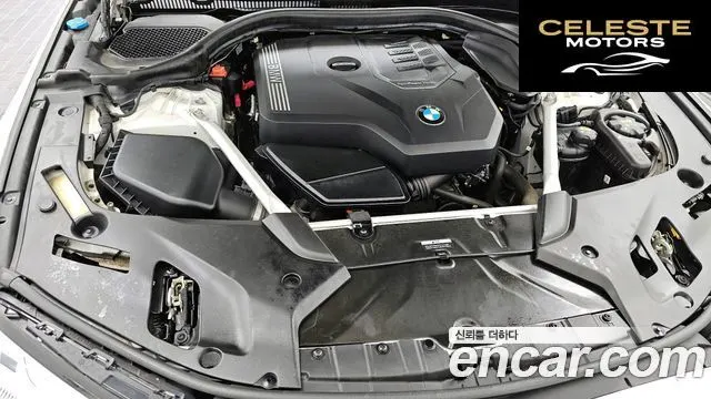 BMW Série 5 (G30) 520i Luxury 2022 — photo 6 sur 20