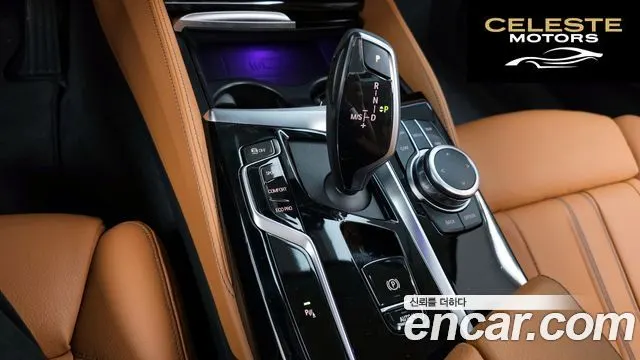 BMW Série 5 (G30) 520i Luxury 2022 — photo 9 sur 20