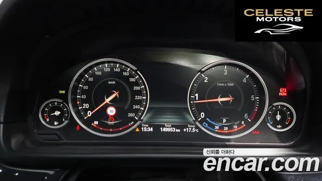 BMW Série 5 (F10) 520d xDrive M Aéro Dynamic 2016 — photo 8 sur 20