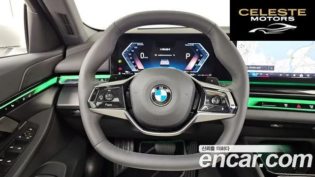BMW Série 5 (G60) 520i 2025 — photo 13 sur 20