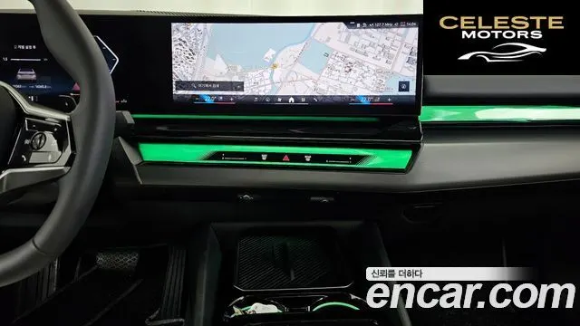BMW Série 5 (G60) 520i 2025 — photo 14 sur 20