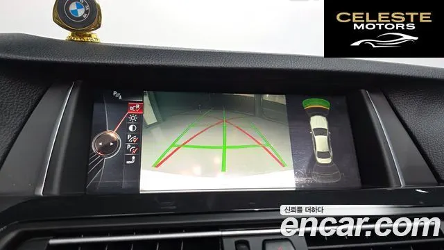 BMW Série 5 (F10) 520d xDrive 2015 — photo 15 sur 20