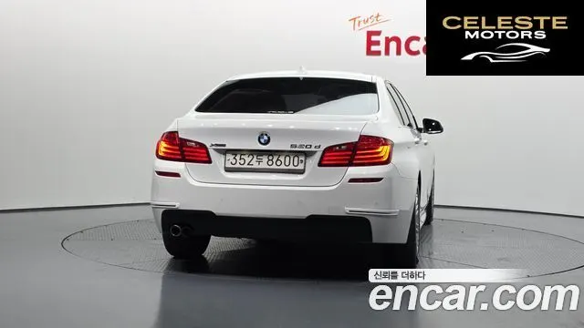 BMW Série 5 (F10) 520d xDrive 2015 — photo 4 sur 20