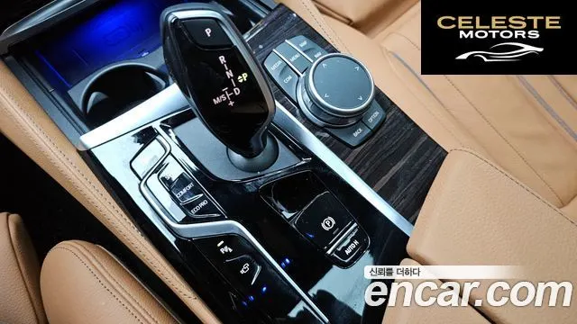 BMW Série 5 (G30) 520i M Sport 2021 — photo 11 sur 34
