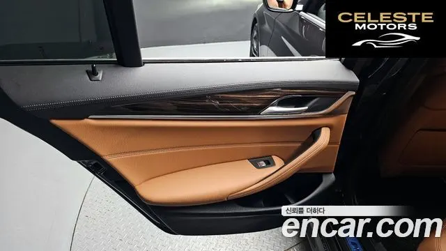 BMW Série 5 (G30) 520i M Sport 2021 — photo 14 sur 34