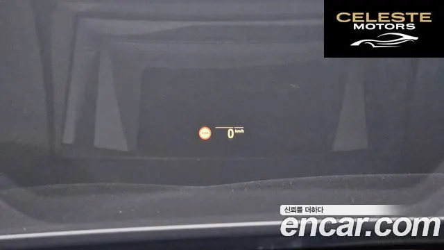 BMW Série 5 (G30) 520i M Sport 2021 — photo 20 sur 34