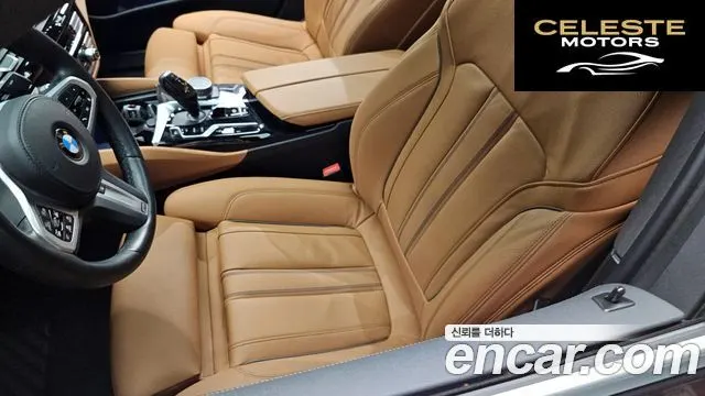 BMW Série 5 (G30) 520i M Sport 2021 — photo 26 sur 34