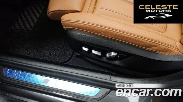 BMW Série 5 (G30) 520i M Sport 2021 — photo 31 sur 34