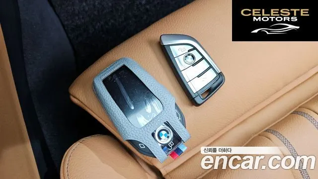 BMW Série 5 (G30) 520i M Sport 2021 — photo 33 sur 34