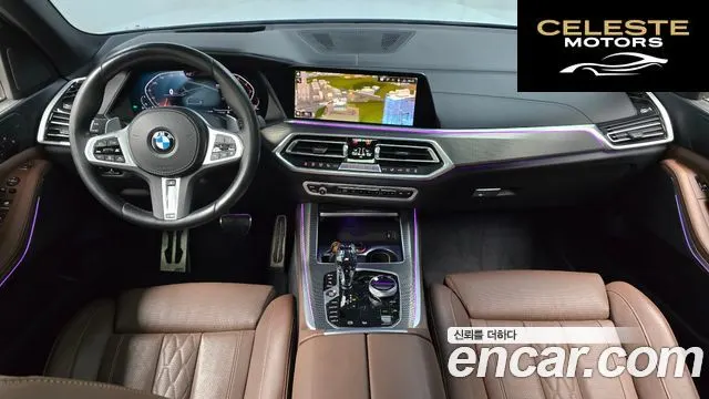 BMW X5 (G05) xDrive 40i M Sport 2022 — photo 7 sur 20