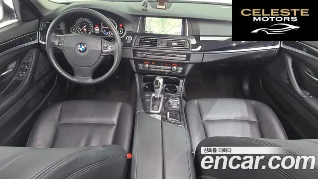 BMW Série 5 (F10) 520d 2015 — photo 7 sur 20