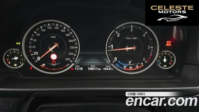 BMW Série 5 (F10) 520d 2015 — photo 8 sur 20