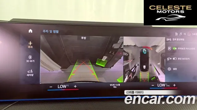 BMW i4 eDrive40 M Sport Pro 2024 — photo 14 sur 20