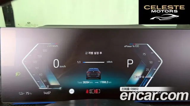 BMW i4 eDrive40 M Sport Pro 2024 — photo 8 sur 20