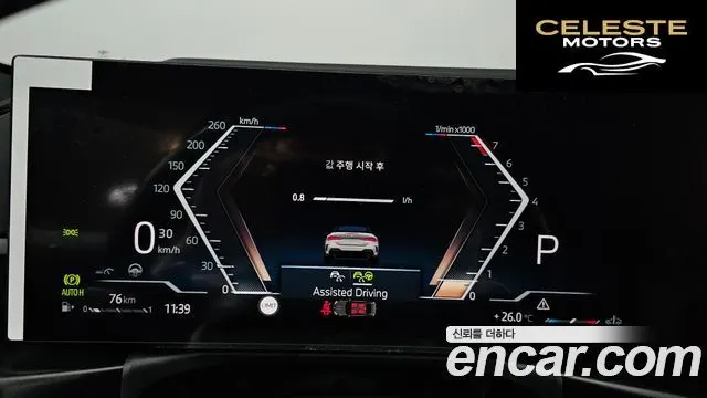 BMW Série 4 (G22) 420i M Sport Cabriolet 2025 — photo 10 sur 35