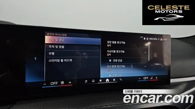 BMW Série 4 (G22) 420i M Sport Cabriolet 2025 — photo 21 sur 35