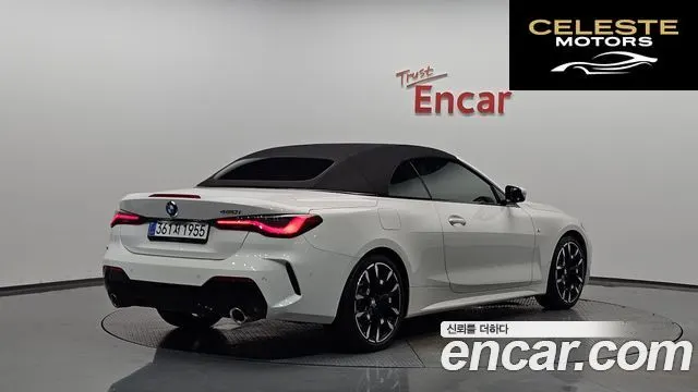 BMW Série 4 (G22) 420i M Sport Cabriolet 2025 — photo 33 sur 35