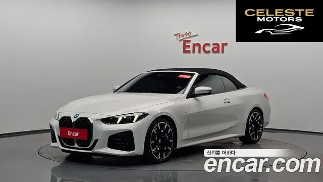 BMW Série 4 (G22) 420i M Sport Cabriolet 2025 — photo 34 sur 35