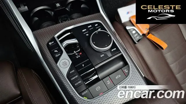 BMW Série 4 (G22) 420i M Sport Cabriolet 2025 — photo 11 sur 35