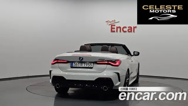 BMW Série 4 (G22) 420i M Sport Cabriolet 2025 — photo 3 sur 35