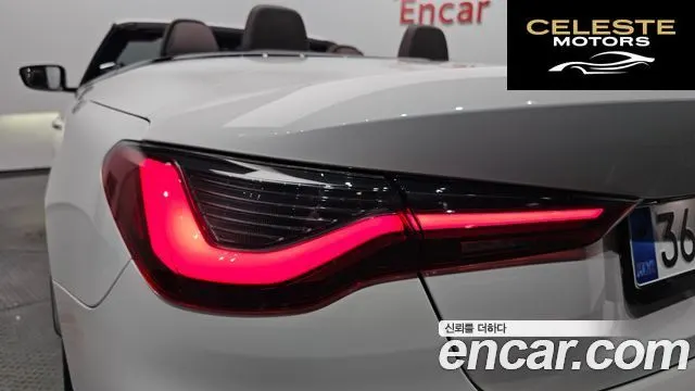 BMW Série 4 (G22) 420i M Sport Cabriolet 2025 — photo 8 sur 35