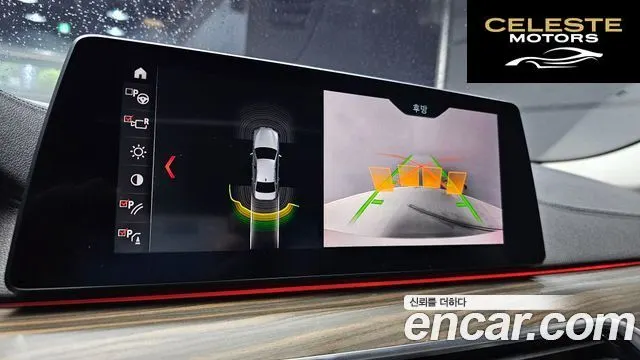 BMW Série 5 (G30) 520d Luxury Plus 2019 — photo 15 sur 20