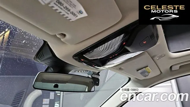 BMW Série 5 (G30) 520d Luxury Plus 2019 — photo 17 sur 20