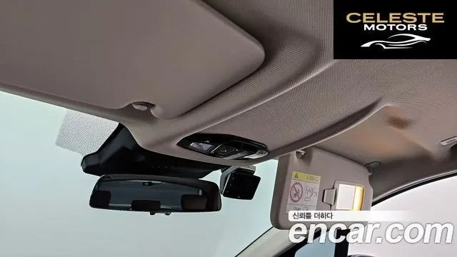 BMW Série 2 Active Tourer (U06) 220i 2024 — photo 31 sur 38