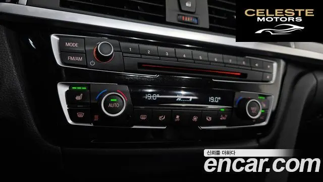 BMW Série 3 (F30) 320d 2016 — photo 30 sur 33