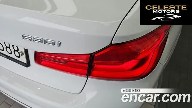 BMW Série 5 (G30) 530i Luxury Plus 2018 — photo 9 sur 31